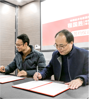 Consultor especialista da Academia Chinesa de Ciências
